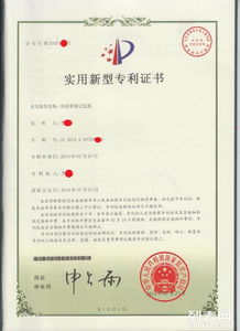 專業(yè)代理北京專利申請(qǐng)與商標(biāo)注冊(cè)服務(wù)