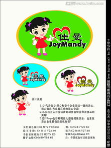 食品公司logo征集 匯圖網(wǎng)商標(biāo)代理設(shè)計(jì)懸賞